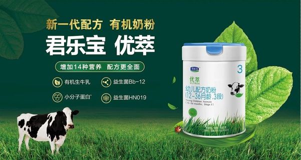 君乐宝 优萃图片