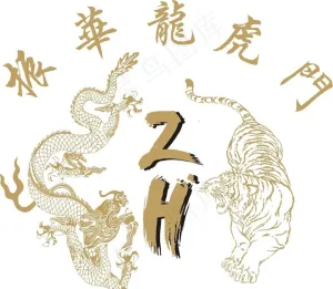 龙 虎图片
