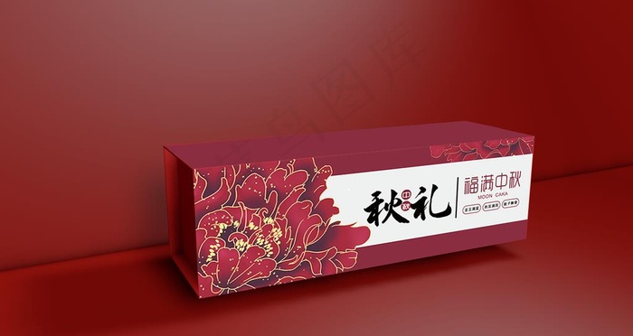 糕点包装盒样机图片
