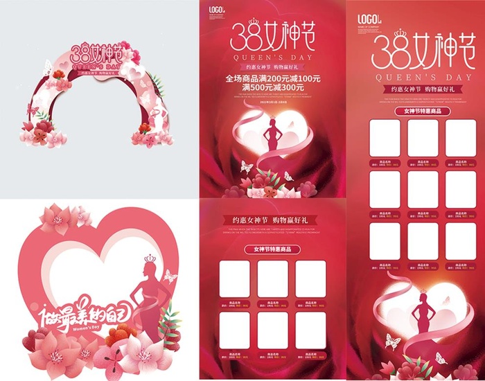 女神节图片(3600x1200)psd模版下载