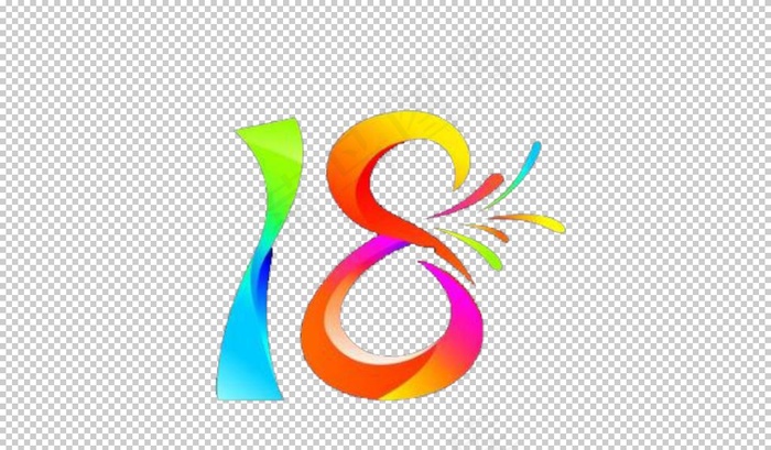 18艺术字图片
