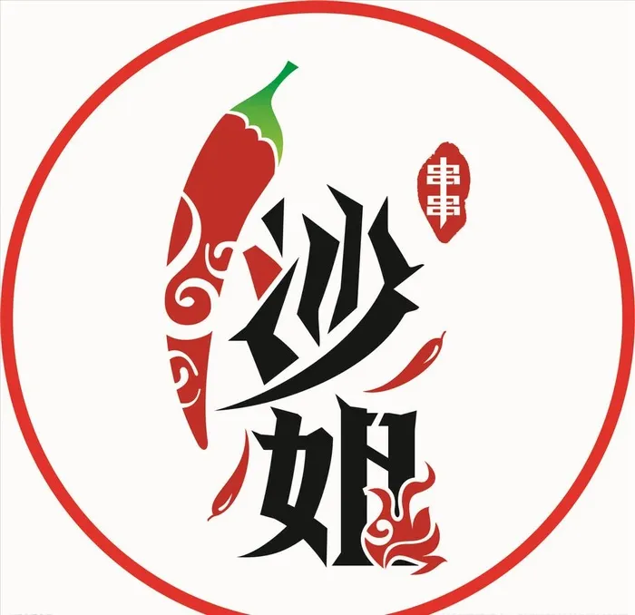 串串LOGO图片cdr矢量模版下载
