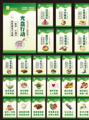 食堂文化图片