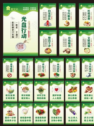 食堂文化图片