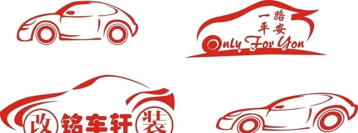 汽车洗车美容保养图片