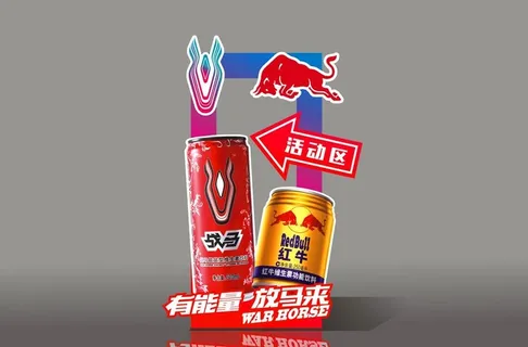 战马拍照框图片