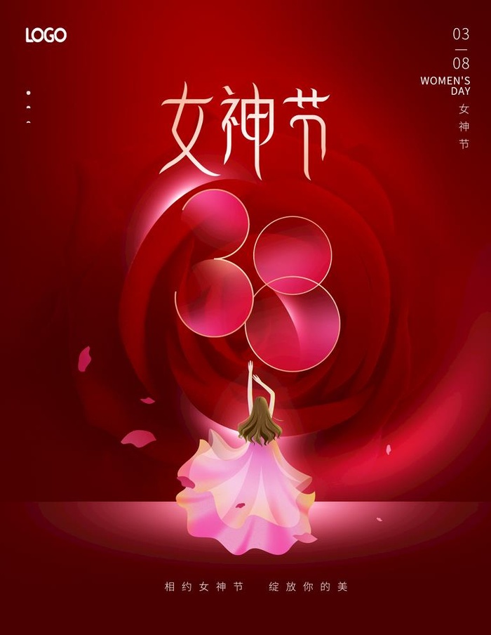 女神节图片(3543x4724)psd模版下载