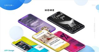 手机UI展示样机图片