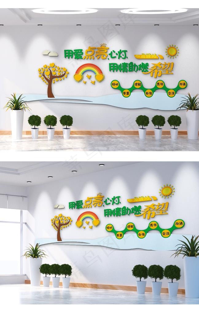 用爱点亮心灯社区文化墙图片cdr矢量模版下载