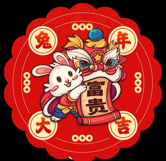 兔年地贴图片(2756x2756)psd模版下载