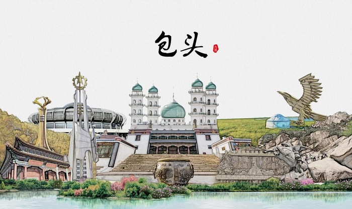 包头图片
