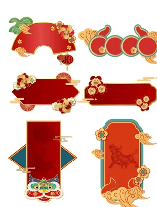 喜庆中国风标题框边框装饰框素材图片