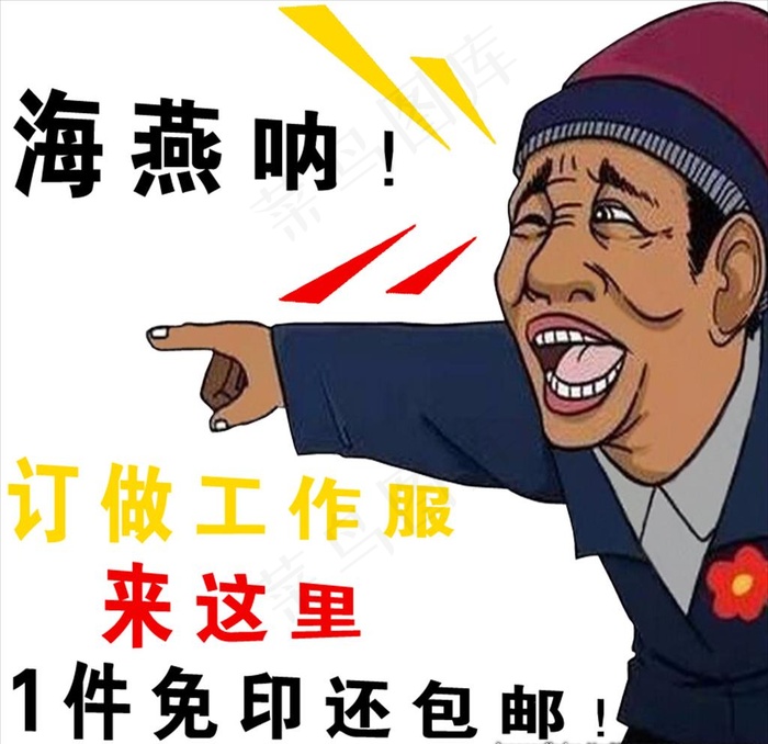 直通车主图图片