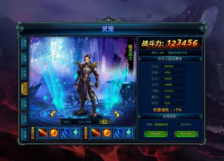 游戏界面图片 游戏界面图片