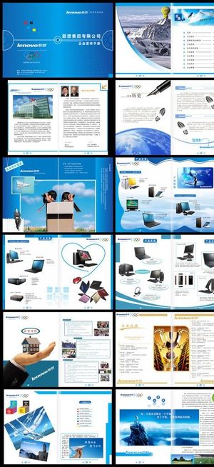 精美电脑产品宣传画册素材背景图片