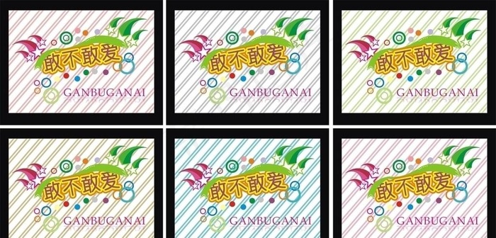美丽色彩图片cdr矢量模版下载