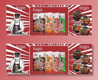 烧烤推车画面图片