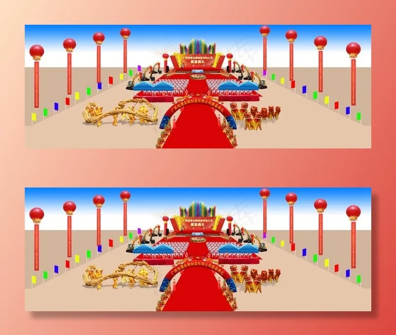 奠基典礼效果图图片