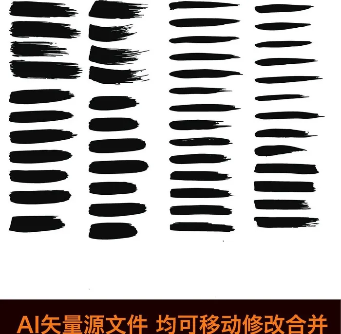 毛笔笔触图片