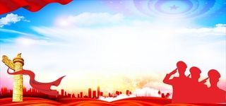 党建展板背景图片