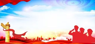 党建展板背景图片