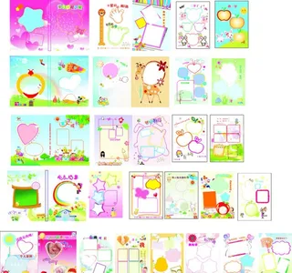 成长册封面图片