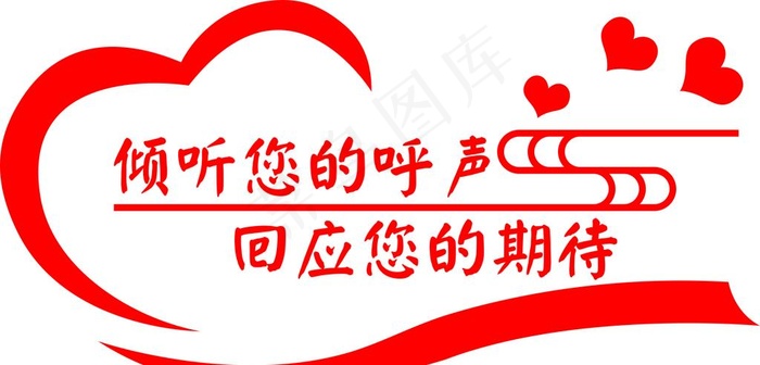 谈心说事室图片