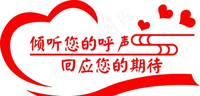 谈心说事室图片