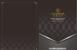 高端家具画册58P图片