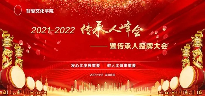 红色大气年会背景2022图片(8000x4000)psd模版下载