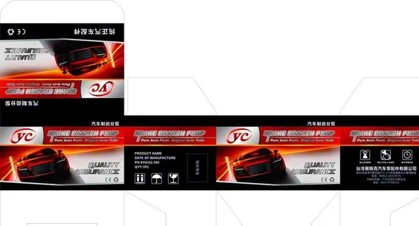 汽车配件包装设计图片