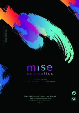 眼影彩妆包装图片