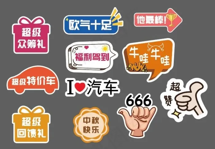 直播手举牌图片ai矢量模版下载