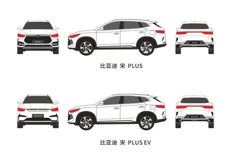 比亚迪宋PLUS EV图片