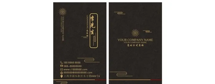 黑色名片图片