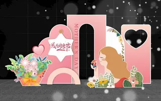 母亲节造型图片