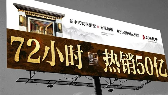 中式户外图片 中式户外图片