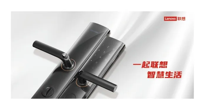 联想广告画图片cdr矢量模版下载