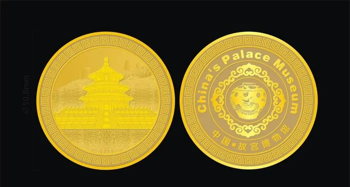 故宫纪念币图片cdr矢量模版下载