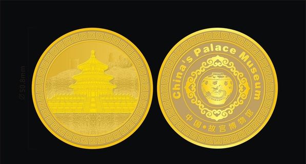 故宫纪念币图片