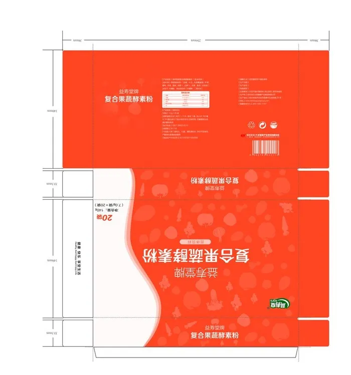 代餐粉包装设计展开图图片ai矢量模版下载