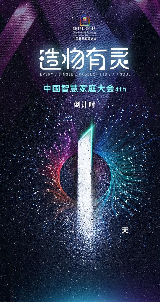 倒计时图片(750x1336)psd模版下载