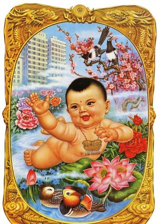 开放前期宣传画图片