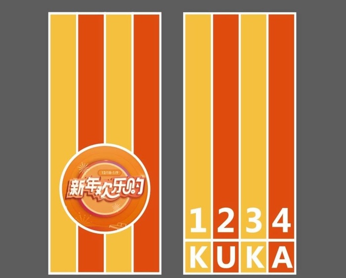 彩虹跑道图片