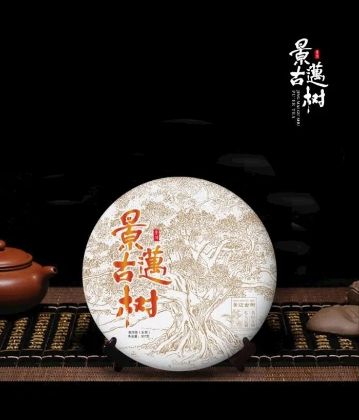 茶叶绵纸包装设计图片ai矢量模版下载