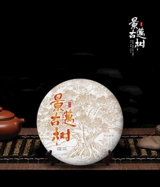 茶叶绵纸包装设计图片