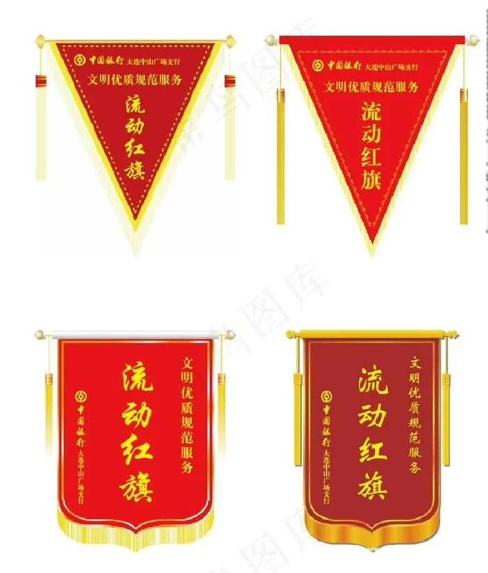 锦旗图片ai矢量模版下载