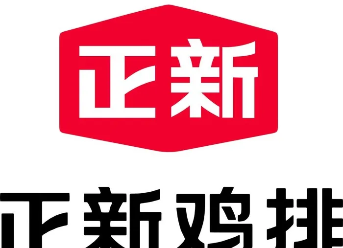 正新鸡排图片cdr矢量模版下载