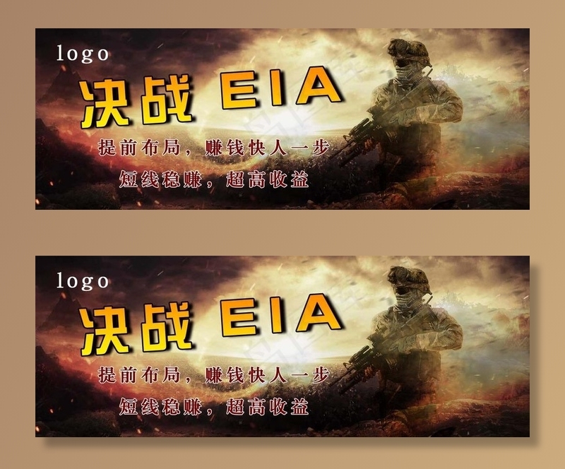 枪林弹雨图片