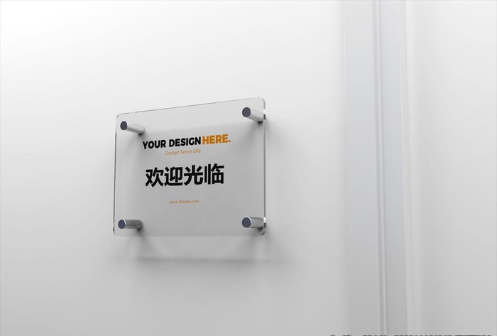 简约玻璃门牌办公用品样机图片(2500x1767)psd模版下载